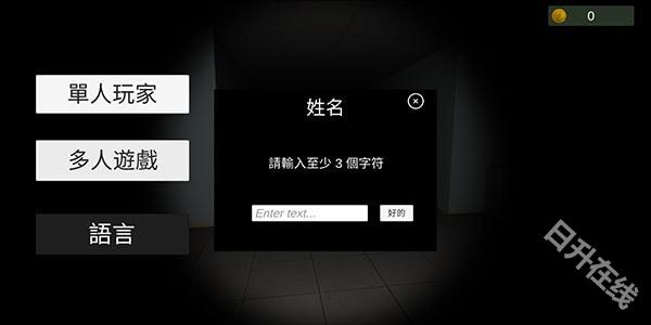 超自然现象多人恐怖