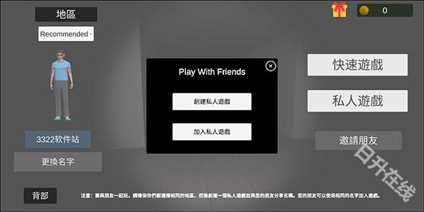 超自然现象多人恐怖