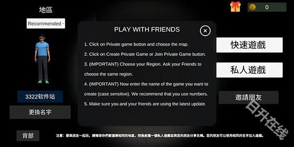 超自然现象多人恐怖