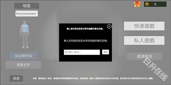 超自然现象多人恐怖