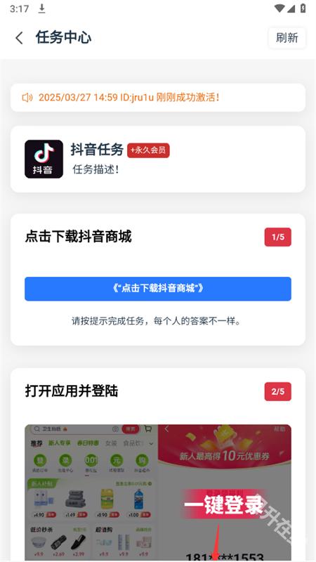 画质mxpro终极版