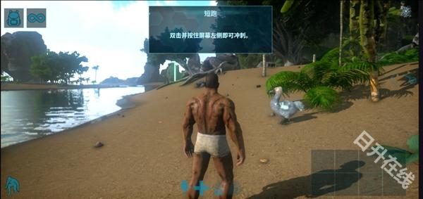 方舟生存进化终极移动版