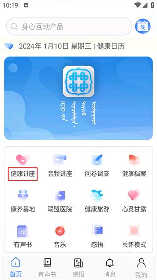 阿吉泰