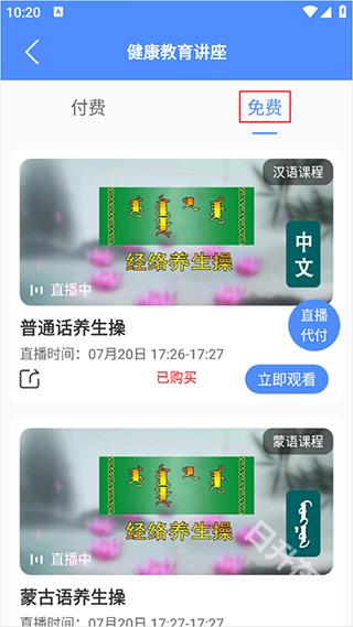 阿吉泰