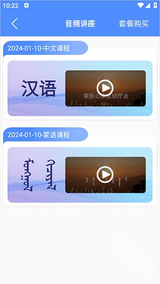 阿吉泰