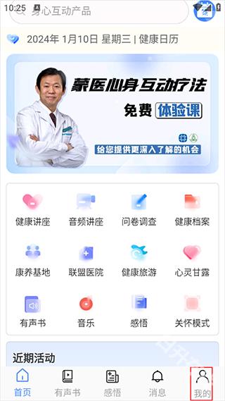 阿吉泰