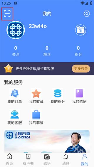 阿吉泰