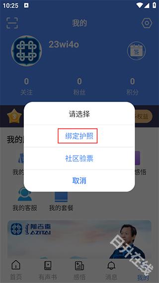 阿吉泰
