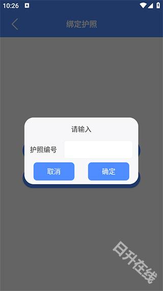 阿吉泰