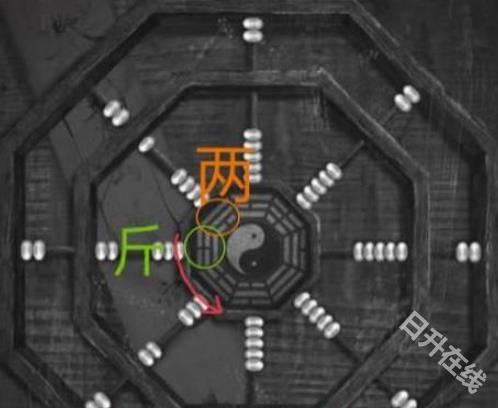 纸嫁衣2奘铃村