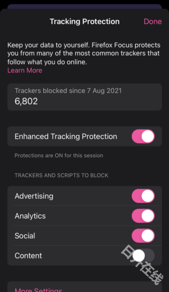 Firefox Focus