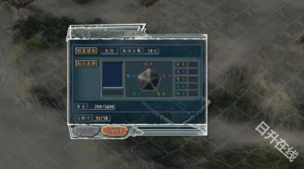 三国志11威力加强版