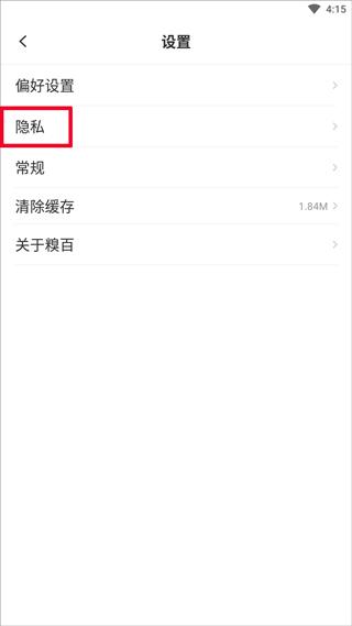 糗事百科