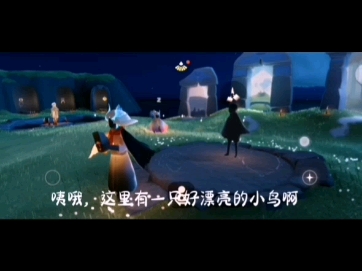 光遇云游戏