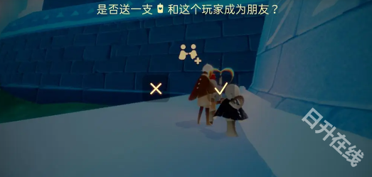 光遇云游戏