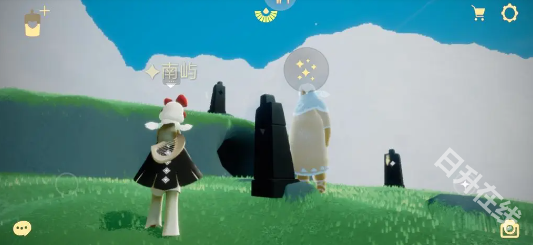 光遇云游戏