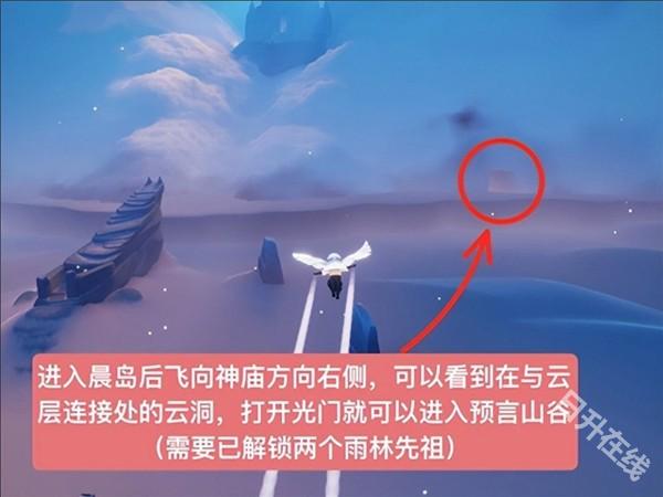 光遇云游戏