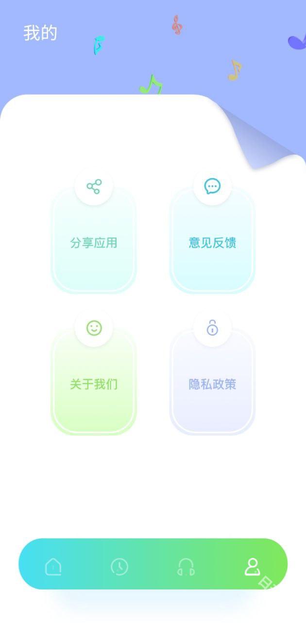 bandlab音乐制作