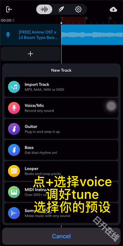 bandlab音乐制作