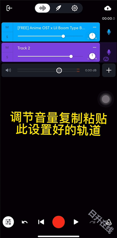 bandlab音乐制作