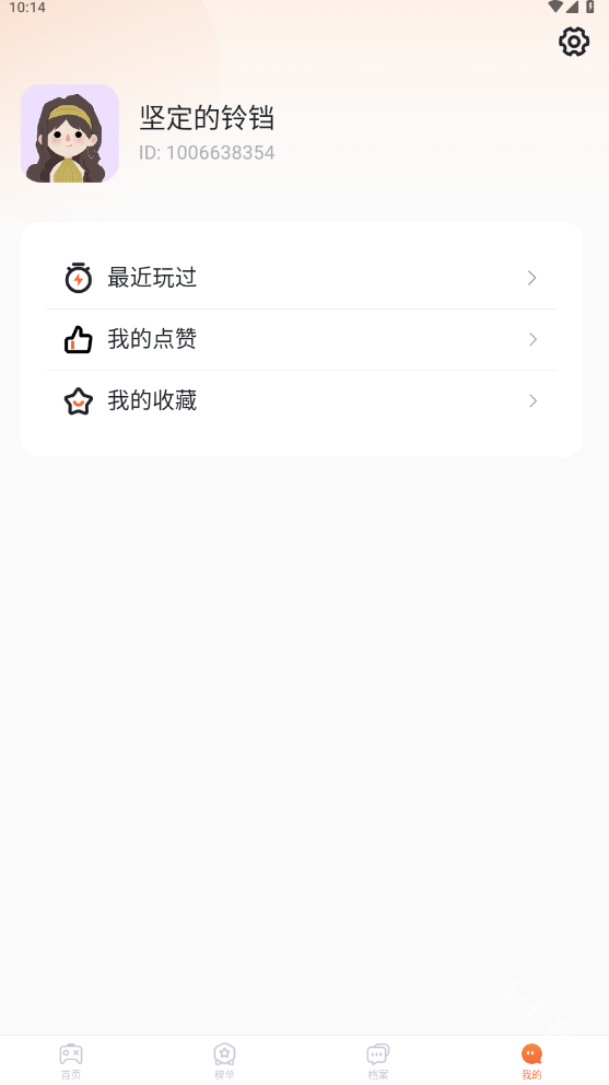 易起游