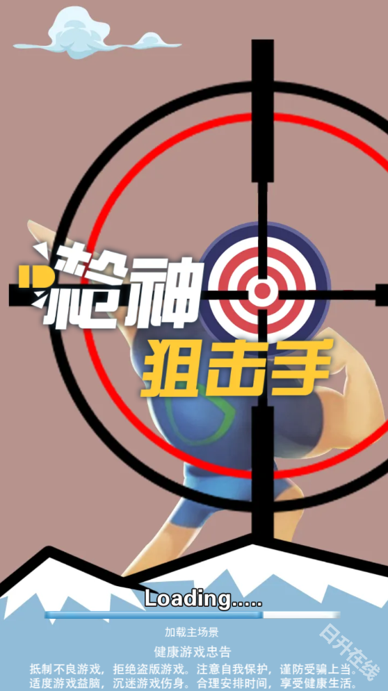 易起游