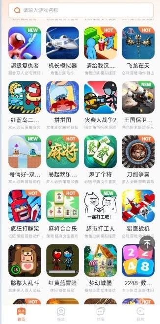 易起游