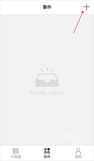 余生