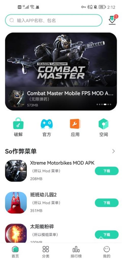 SosoMod