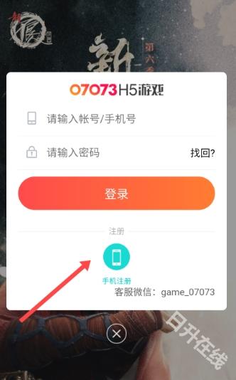 07073游戏盒