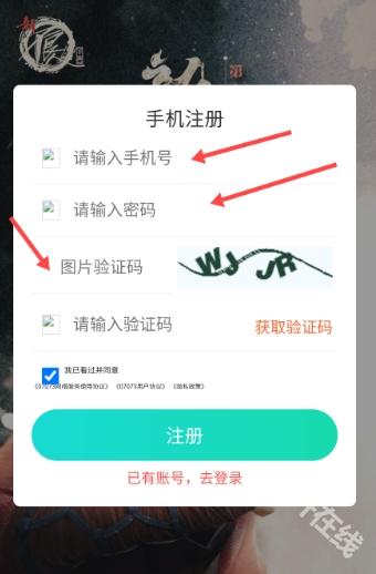 07073游戏盒