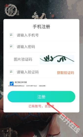 07073游戏盒