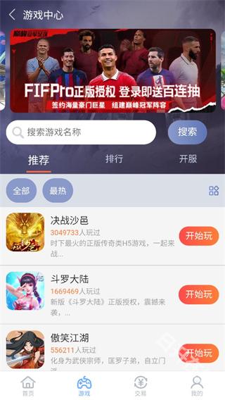 07073游戏盒