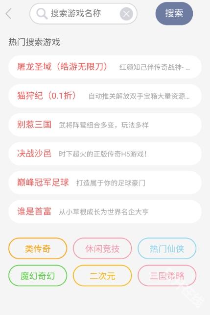 07073游戏盒