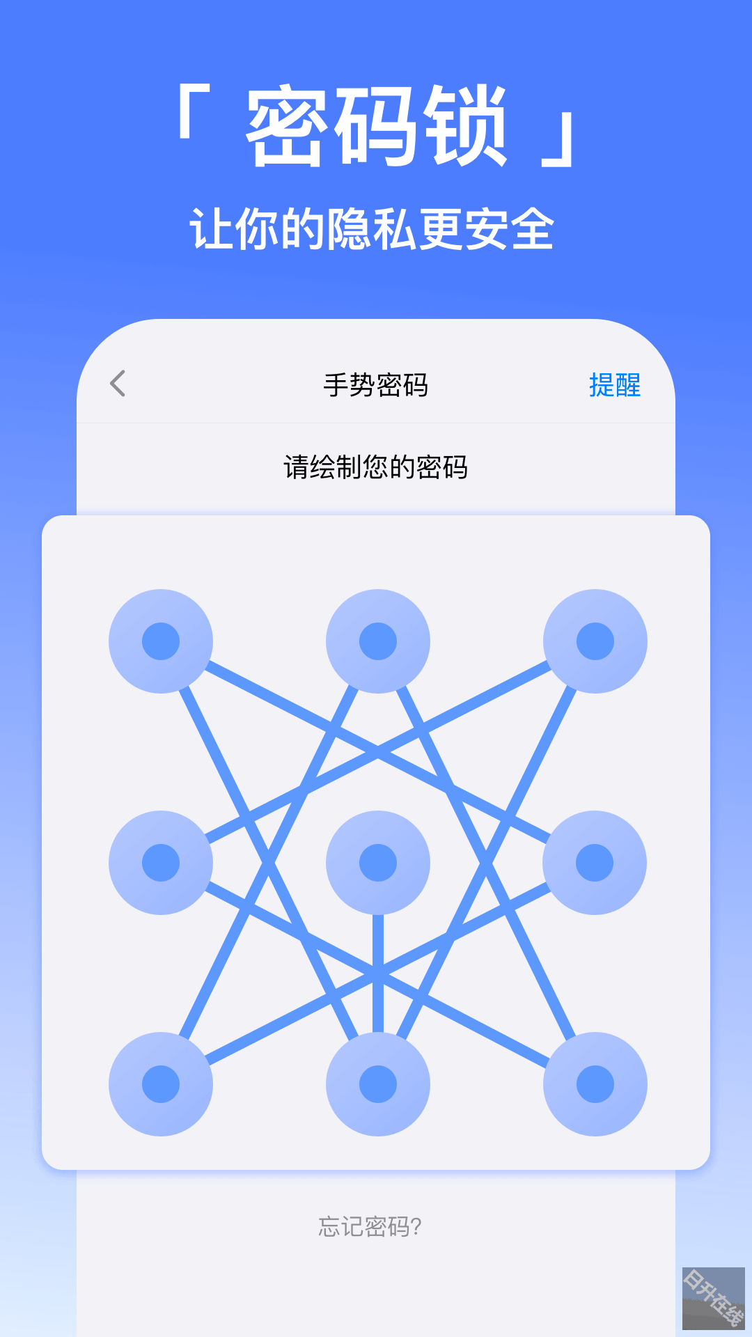 西游分身