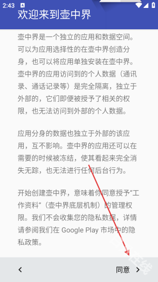 炼妖壶