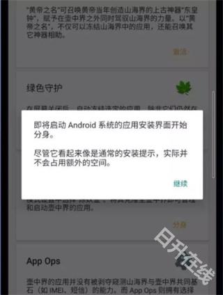 炼妖壶