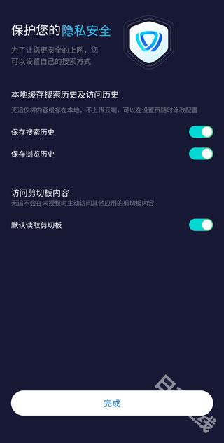 无追搜索