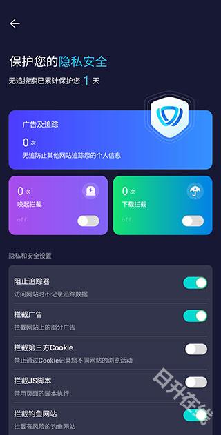 无追搜索