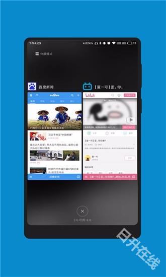 蓝光浏览器