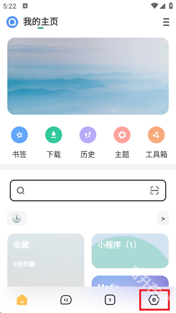 海阔视界