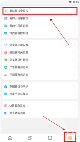 海阔视界