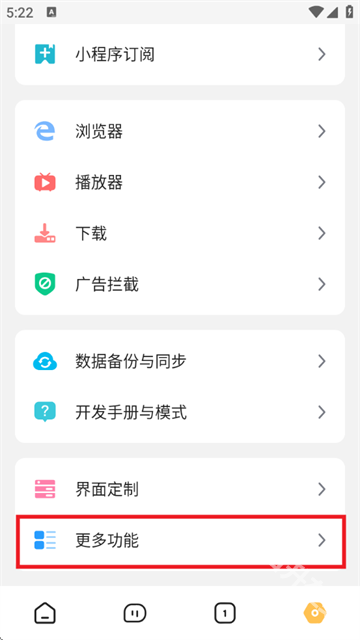 海阔视界