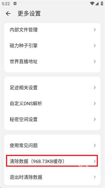 海阔视界