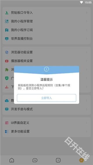 海阔视界