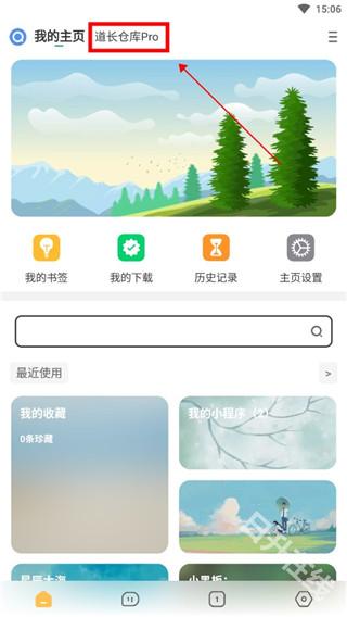 海阔视界