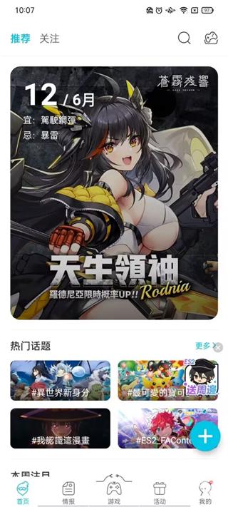 QooApp