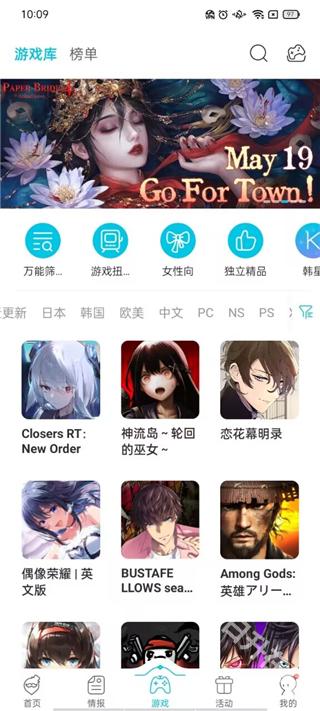 QooApp