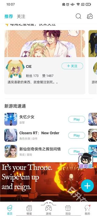 QooApp