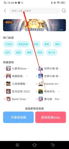 QooApp